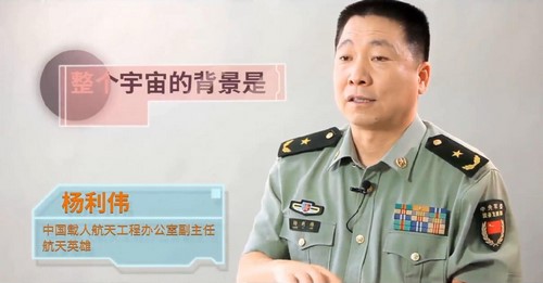 杨利伟航天科学课(2.76G高清视频)百度网盘 杨利伟航天科学课(2.76G高清视频)百度网盘