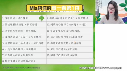 ��ҵ��2023ѧ���һӢ����������A+�ࣨ7.11G������Ƶ���ٶ����̱���