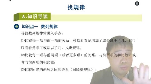 ����ֵ�˼ά��̳����ᣩ��37.6G������Ƶ���ٶ����̱���