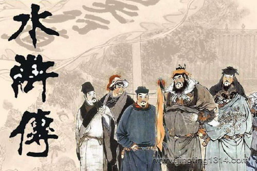 《水浒传》王封臣主讲 《水浒传》王封臣主讲