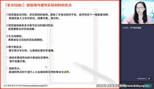 ��ҵ��2023ѧ���һ�������ƴ���A+�ࣨ12.2G������Ƶ���ٶ�����