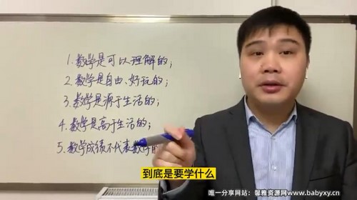 培培爸的带娃攻略(完结)(11.9G高清视频)百度网盘保存 培培爸的带娃攻略(完结)(11.9G高清视频)百度网盘保存