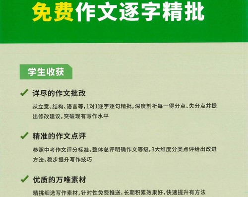 万唯中考压轴题pdf资料(639Mb)百度网盘 万唯中考压轴题pdf资料(639Mb)百度网盘