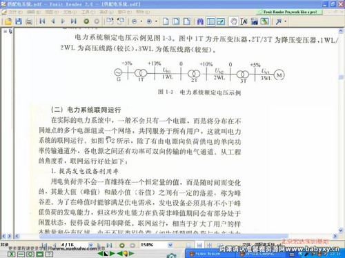 �漰�����������г��������緽�����ϣ�12.2G������Ƶ�����ϣ��ٶ����̱���