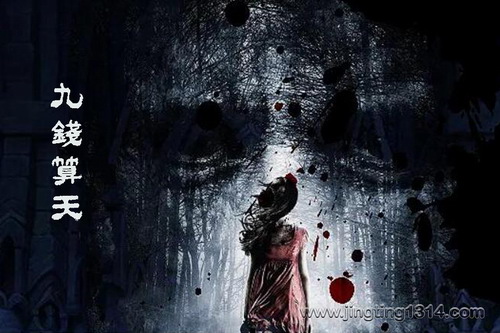 ��Ǯ���죨66��ȫ��