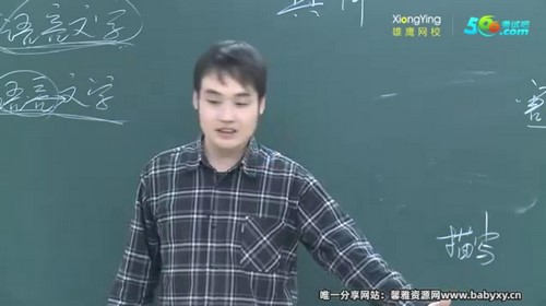 �Ʊ���Сѧ����ѵ��Ӫ���Ķ�ѵ��Ӫ��3.80G������Ƶ���ٶ����̱���