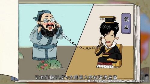 混知:忘不掉的《论语》课(完结)(6.85G高清视频)百度网盘保存 混知:忘不掉的《论语》课(完结)(6.85G高清视频)百度网盘保存