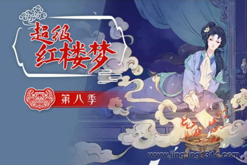 Ǯ���ֳ�����¥�εڰ˼�����ᣩ