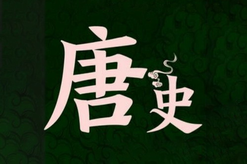 ��ʮ��ʷ����ʷ�����﷼�״��������������