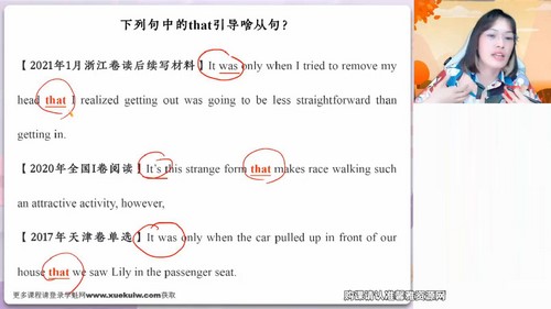 ��ҵ��2023ѧ��߶�Ӣ���Ų��������ࣨ14.6G������Ƶ���ٶ����̱���