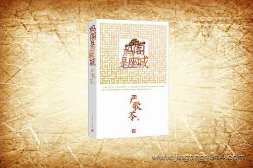 妈阁是座城(35集全) 妈阁是座城(35集全)