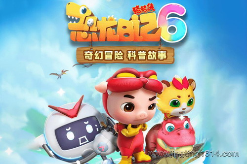 科普趣味冒险故事:猪猪侠之恐龙日记第六季(天马座动画剧场) 科普趣味冒险故事:猪猪侠之恐龙日记第六季(天马座动画剧场)