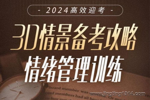 ���磺3D�龰�����������֣��߿��п���ĩ�� �����Ǽ�ѹ���ɣ�