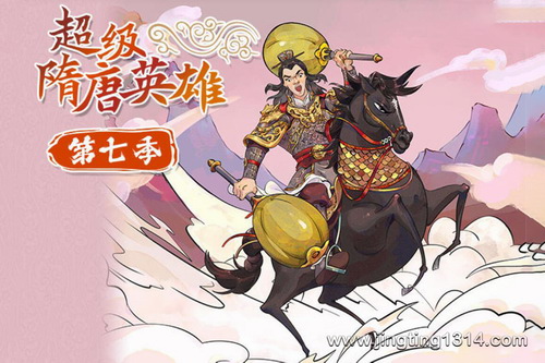 Ǯ���ֳ�������Ӣ�۴������߼�������ᣩ