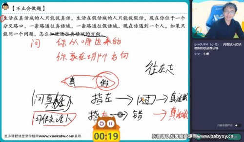 作业帮2023学年高二物理蔺天威春季S班(老何代课)(8.65G高清视频)百度网盘保存 作业帮2023学年高二物理蔺天威春季S班(老何代课)(8.65G高清视频)百度网盘保存