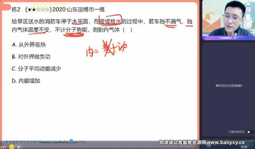 ��ҵ��2023ѧ��߶���������������A+�ࣨ7.71G������Ƶ���ٶ�����