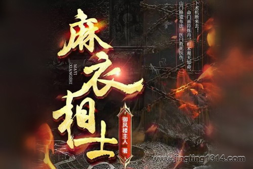 ������ʿ(������)50��ȫ