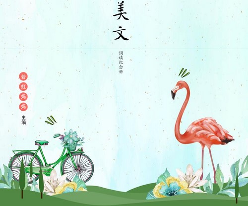 若虹妈妈的当季美文-春夏秋冬(64.8M PDF)百度网盘保存 若虹妈妈的当季美文-春夏秋冬(64.8M PDF)百度网盘保存