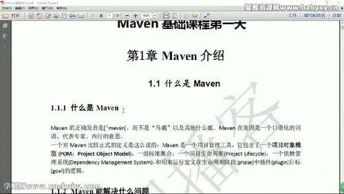 Java��ְ��н�Σ�51.3G������Ƶ���ٶ����̱���