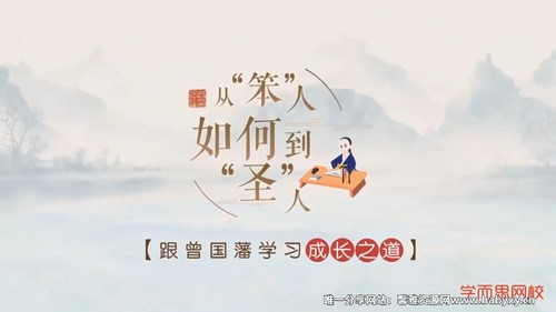 �ӡ���������ε���ʥ���ˡ�����������ѧ�ɳ�֮������ᣩ��2.14G������Ƶ���ٶ����̱���