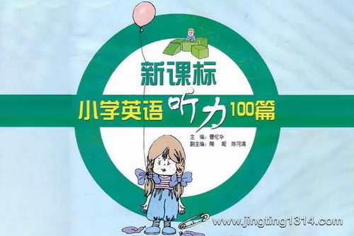 �¿α�СѧӢ������100ƪ