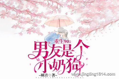 ����90�������Ǹ�С�̹�