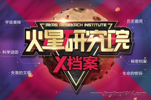 ������ʦ�������о�Ժ X���� UFO������֮��