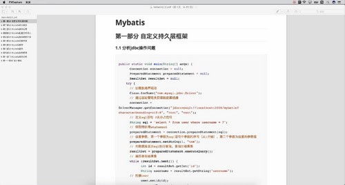 ����Java����ʦ��нѵ��Ӫ��162G������Ƶ���ٶ�����