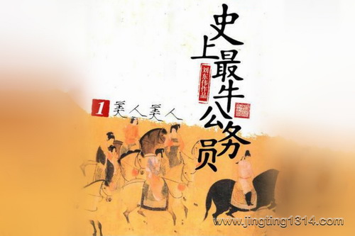 ʷ����ţ����Ա1��61��ȫ��