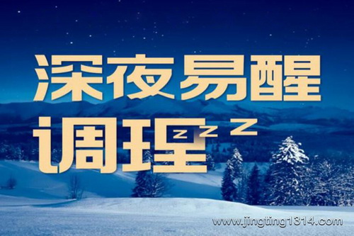 ���磺��ҹ���ѵ���