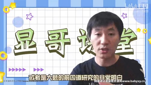 2023高考数学赵礼显B站13年真题讲解(高三)(3.86G高清视频)百度网盘保存 2023高考数学赵礼显B站13年真题讲解(高三)(3.86G高清视频)百度网盘保存