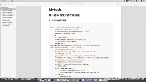 拉钩Java工程师高薪训练营:第一阶段 开源框架源码剖析(完结)(33.1G高清视频)百度网盘保存 拉钩Java工程师高薪训练营:第一阶段 开源框架源码剖析(完结)(33.1G高清视频)百度网盘保存