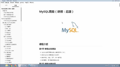 ����Java����ʦ��нѵ�������Ľ׶� ���ͷֲ�ʽ�洢ϵͳ�ܹ����ף���ᣩ��40.6G������Ƶ���ٶ����̱���