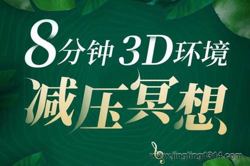 ���磺8���ӣ�3D������ѹڤ��_��������