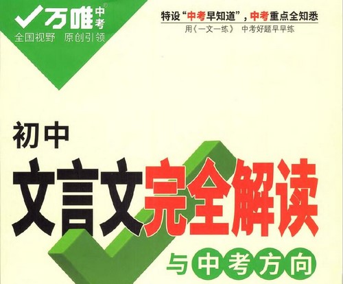 ��Ψ�п�������������ȫ���pdf���ϣ�154Mb���ٶ����̱���