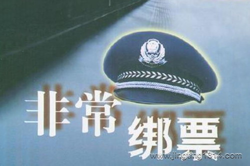 �ǳ���Ʊ��64��ȫ��