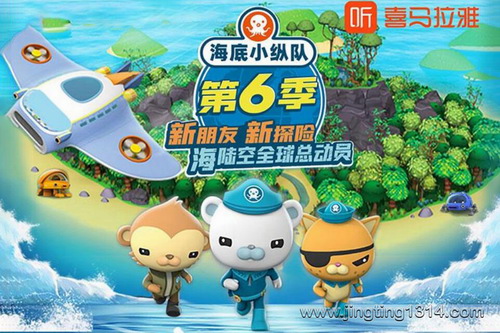 ����С�ݶӵ����� ����̽�չ��� ��ͯ˯ǰ���£������������糡��