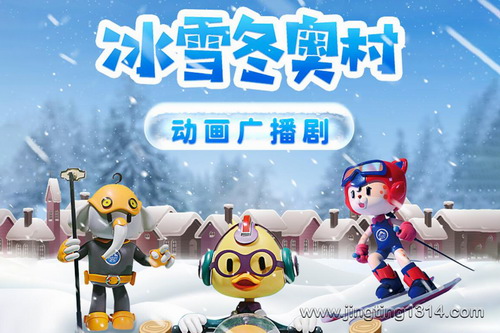 ��ѩ���´� ��ȫ��Ԯ���� ��Լ�������£������������糡��