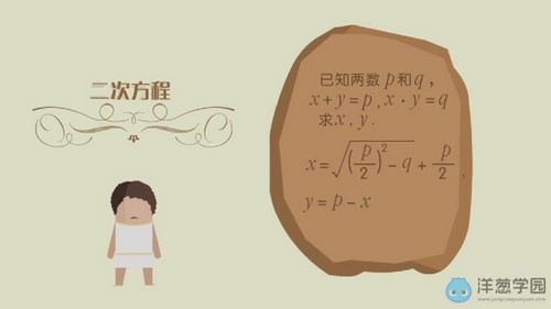 洋葱学园2023人教版初中数学九年级上册(含辅导题 初三 1.84G标清无水印版)百度网盘 洋葱学园2023人教版初中数学九年级上册(含辅导题 初三 1.84G标清无水印版)百度网盘