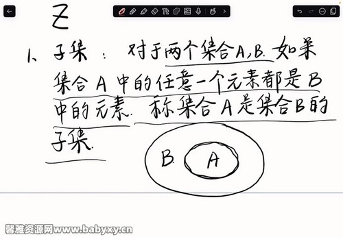 B站网课:2025学年树成林数学基础拯救营(1.05GB高清视频)百度网盘保存 B站网课:2025学年树成林数学基础拯救营(1.05GB高清视频)百度网盘保存