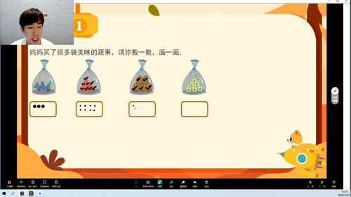 学而思乐读优课:2022秋季期中复习一年级数学人教版(798M高清视频)百度网盘 学而思乐读优课:2022秋季期中复习一年级数学人教版(798M高清视频)百度网盘