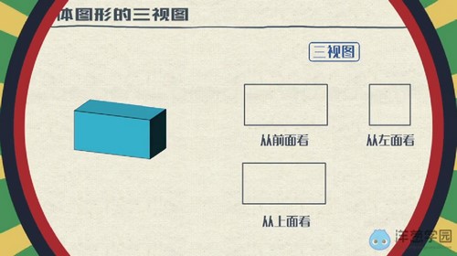 ���ѧ԰2023��ʦ��������ѧ���꼶�ϲᣨ���������� ��һ 1.45G������ˮӡ�棩�ٶ�����