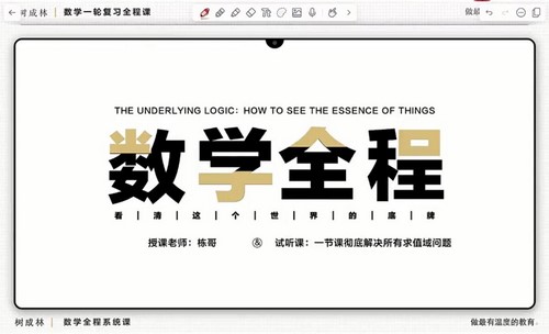 Bվ���Σ�2025ѧ����������ѧһ�ָ�ϰȫ�̿Σ�13.1GB������Ƶ���ٶ�����