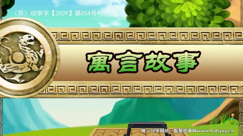 �л�Ԣ�Թ��£�100������6.85G������Ƶ���ٶ�����