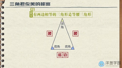 洋葱学园2023北师大版初中数学八年级下册(含辅导资料 初二 1.81G标清无水印版)百度网盘 洋葱学园2023北师大版初中数学八年级下册(含辅导资料 初二 1.81G标清无水印版)百度网盘