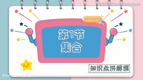 B站网课:2025学年佟硕数学(31.8GB高清视频)百度网盘 B站网课:2025学年佟硕数学(31.8GB高清视频)百度网盘