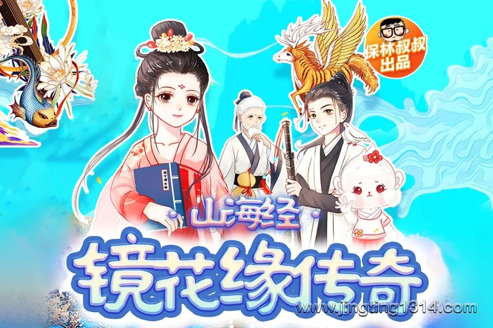 �������彲��ɽ����������Ե���桷 ���ð��