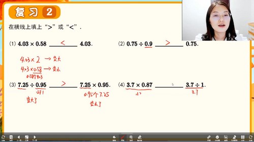 学而思乐读优课:2022秋季期中复习五年级数学北师版(1.20G高清视频)百度网盘 学而思乐读优课:2022秋季期中复习五年级数学北师版(1.20G高清视频)百度网盘