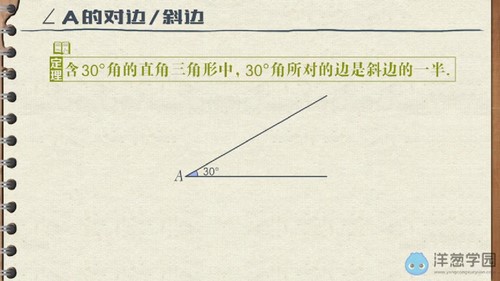 洋葱学园2023北师大版初中数学九年级下册(含辅导资料 初三 1.37G标清无水印版)百度网盘 洋葱学园2023北师大版初中数学九年级下册(含辅导资料 初三 1.37G标清无水印版)百度网盘