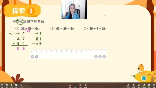 ѧ��˼�ֶ��ſΣ�2022�＾���и�ϰ���꼶��ѧ�ս̰棨812M������Ƶ���ٶ�����